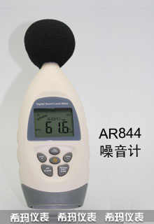 AR844(sh)ʽӋ