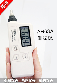 AR63Ay(c)x